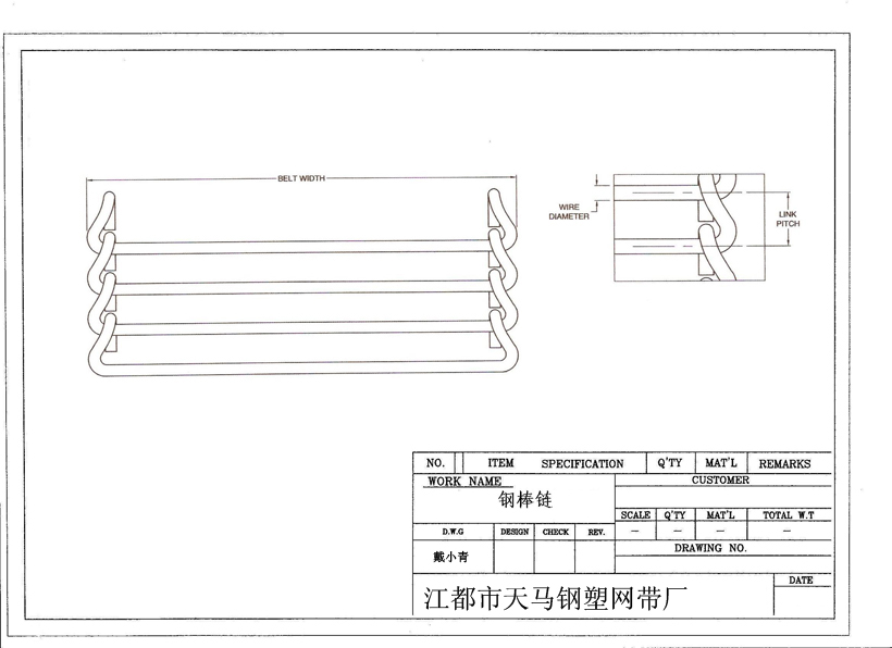 乙型网带,乙型网带cad